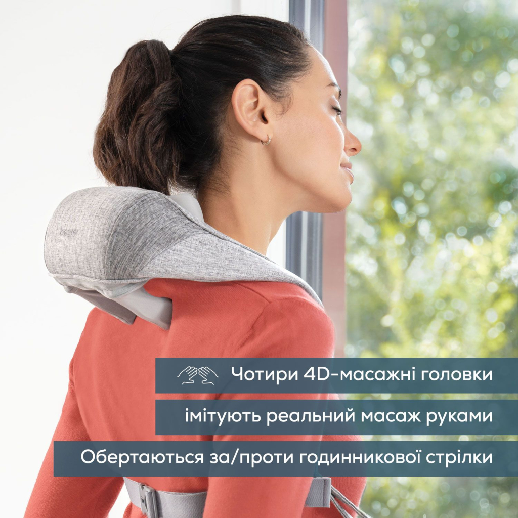 Масажер Beurer MG 154 - фото 10 Масажер Beurer MG 154 - фото 10