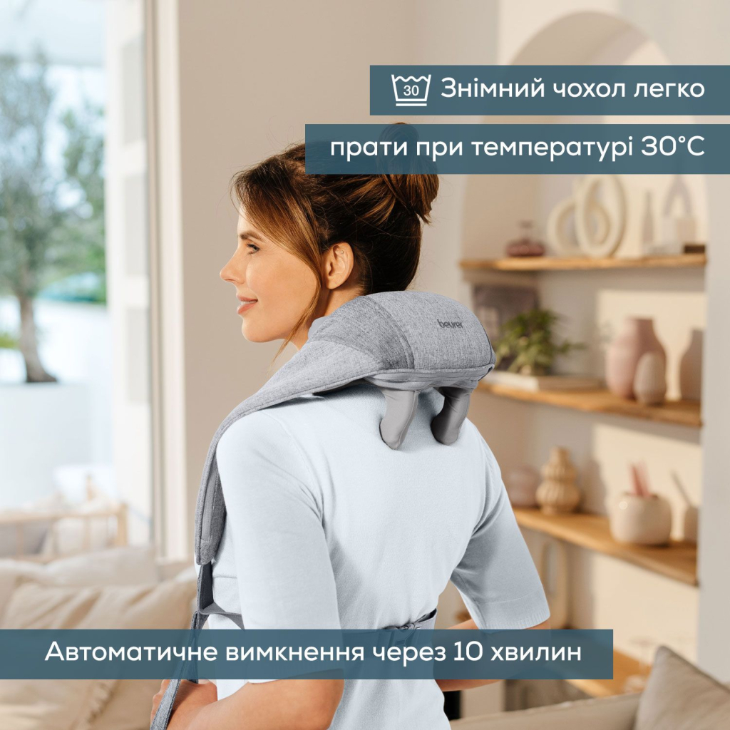 Масажер Beurer MG 154 - фото 4 Масажер Beurer MG 154 - фото 4