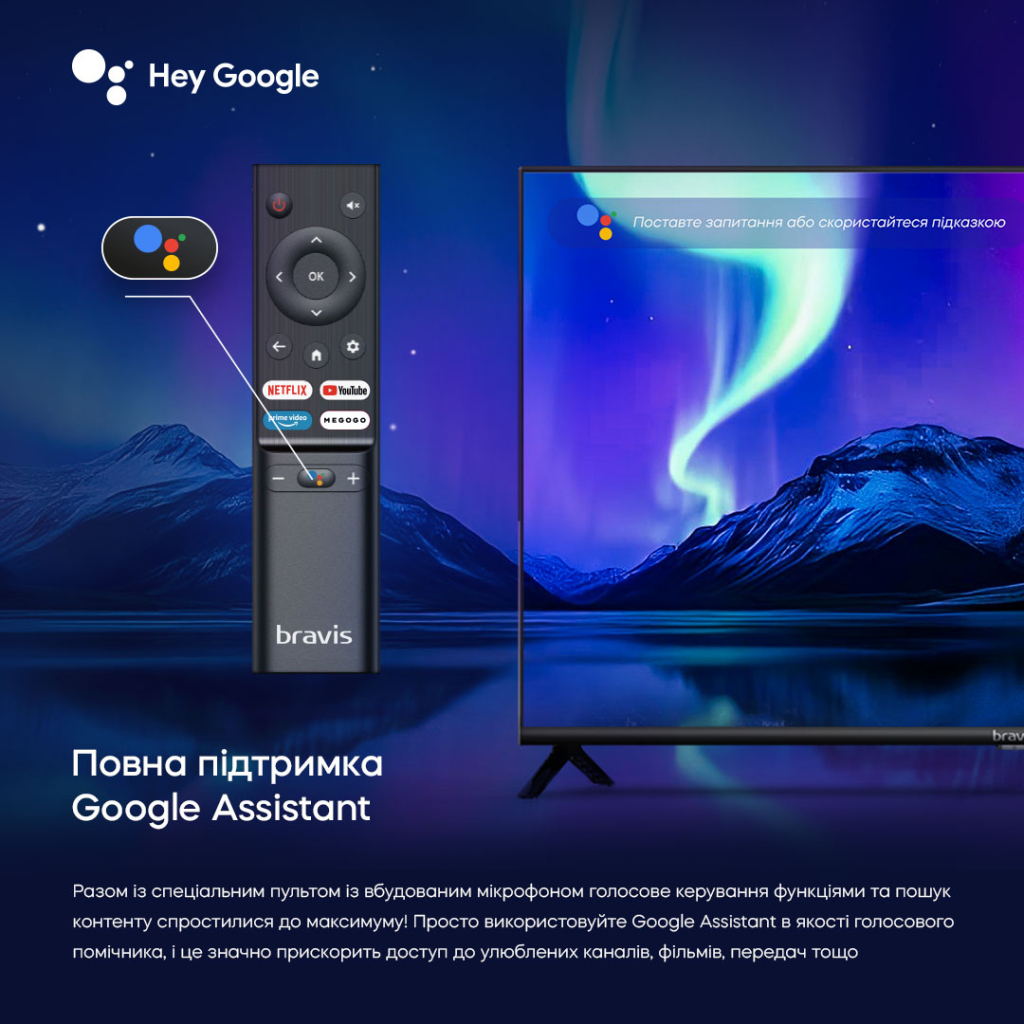 Телевізор Bravis 43K6000U - фото 12 Телевізор Bravis 43K6000U - фото 12