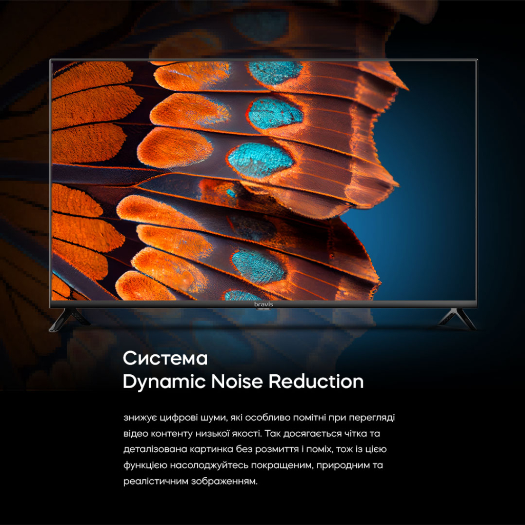 Телевізор Bravis 43K6000U - фото 9 Телевізор Bravis 43K6000U - фото 9
