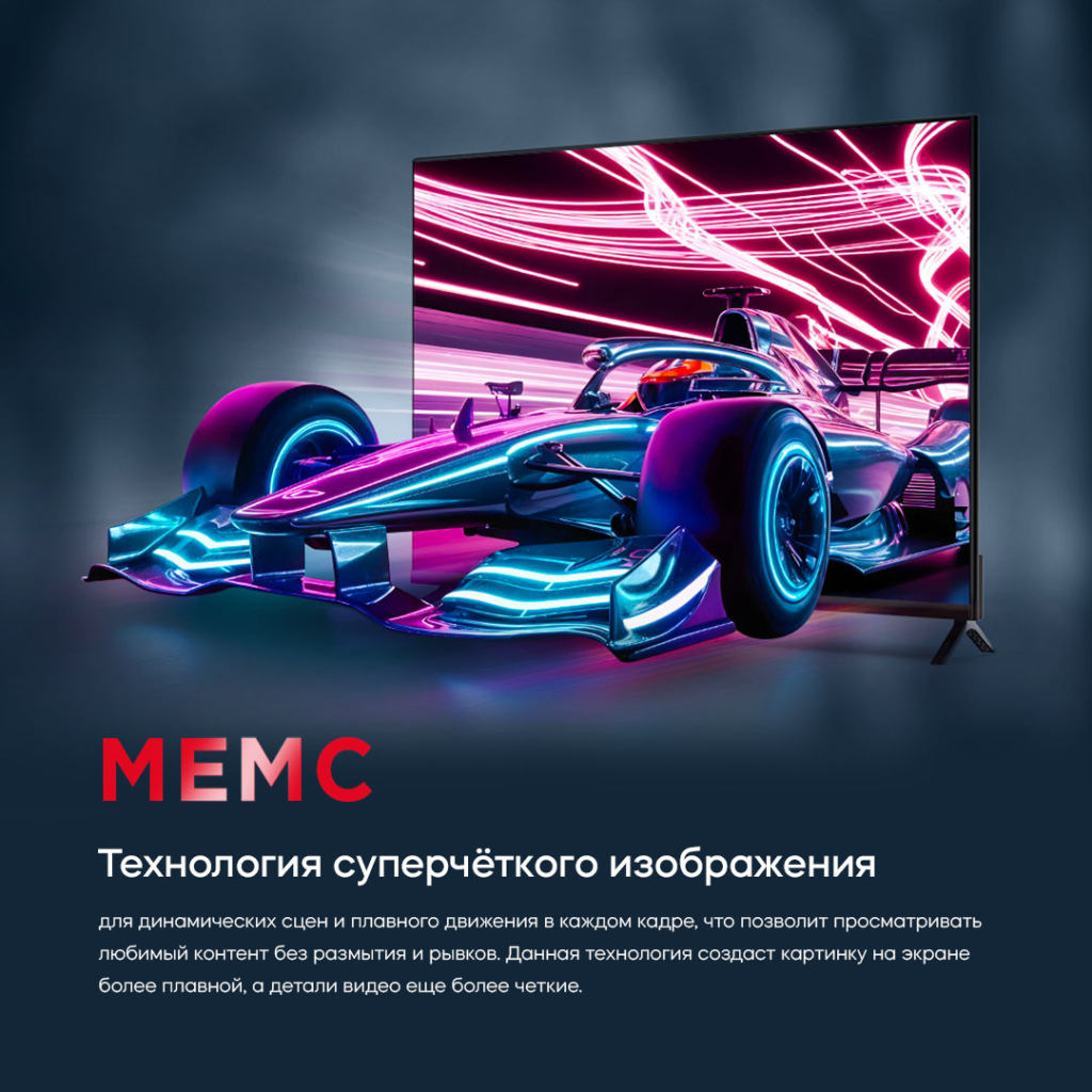 Телевізор Bravis 43K6000U - фото 10 Телевізор Bravis 43K6000U - фото 10