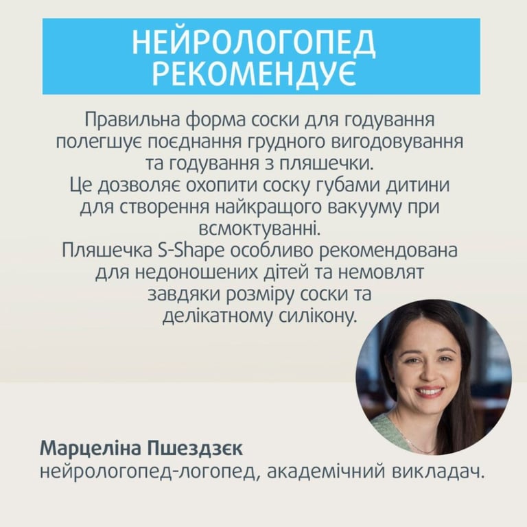 Пляшечка для годування Canpol babies S-Shape антиколікова широкоотворова 200 мл (24/201) - фото 7