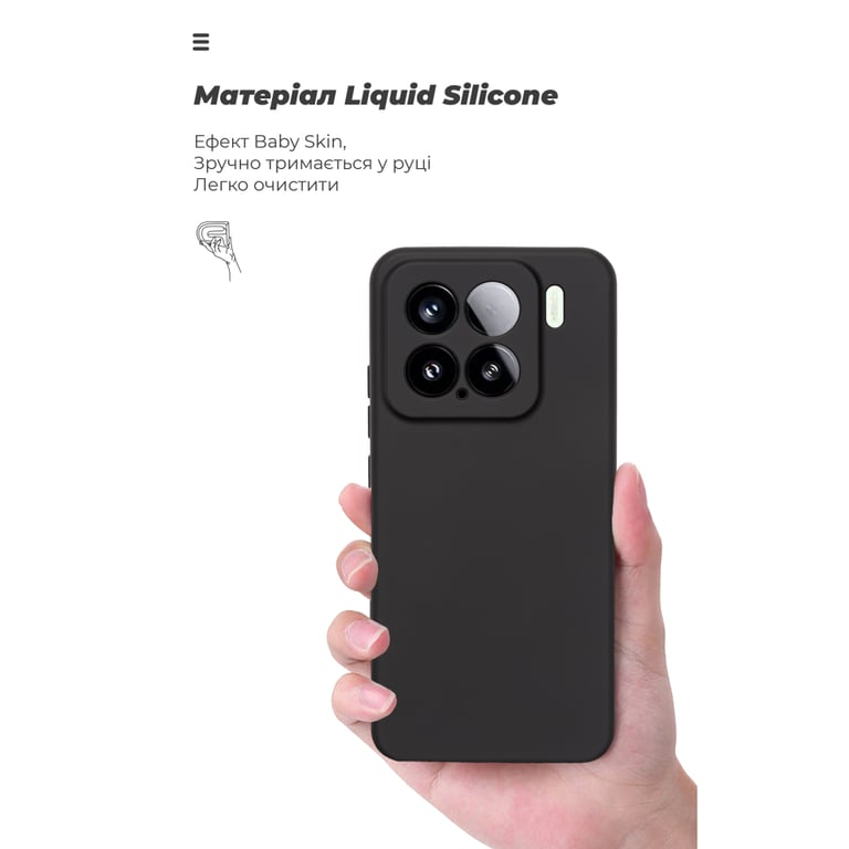 Чохол до мобільного телефона Armorstandart ICON Xiaomi 15 Camera cover Black (ARM82322) - фото 7