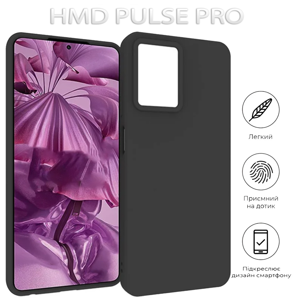 Чохол до мобільного телефона BeCover HMD Pulse Pro Black (712795) - фото 5 Чохол до мобільного телефона BeCover HMD Pulse Pro Black (712795) - фото 5