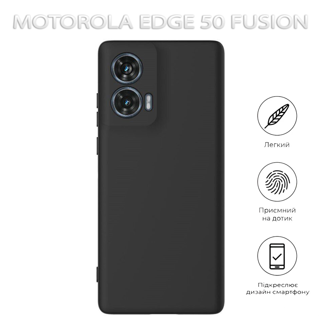 Чохол до мобільного телефона BeCover Motorola Edge 50 Fusion Black (712742) - фото 5 Чохол до мобільного телефона BeCover Motorola Edge 50 Fusion Black (712742) - фото 5