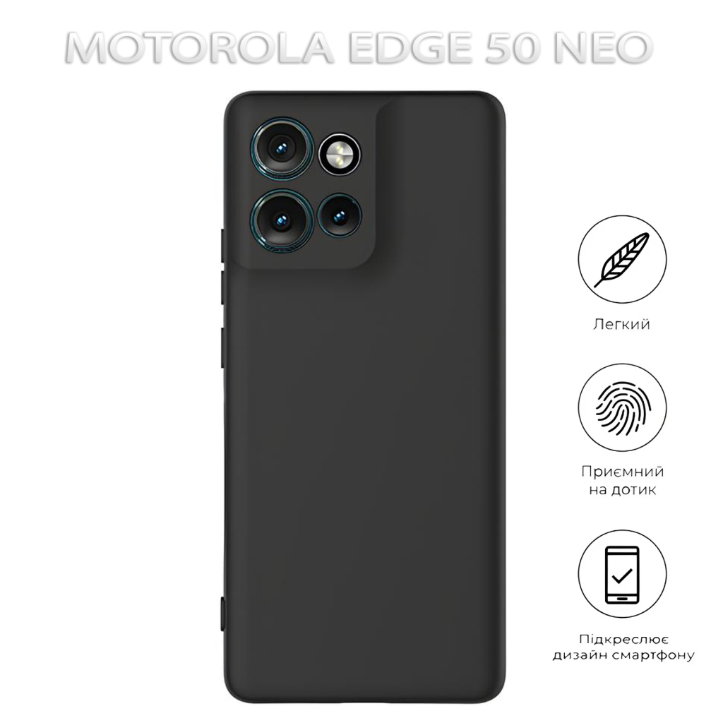 Чохол до мобільного телефона BeCover Motorola Edge 50 Neo Black (712744) - фото 6 Чохол до мобільного телефона BeCover Motorola Edge 50 Neo Black (712744) - фото 6