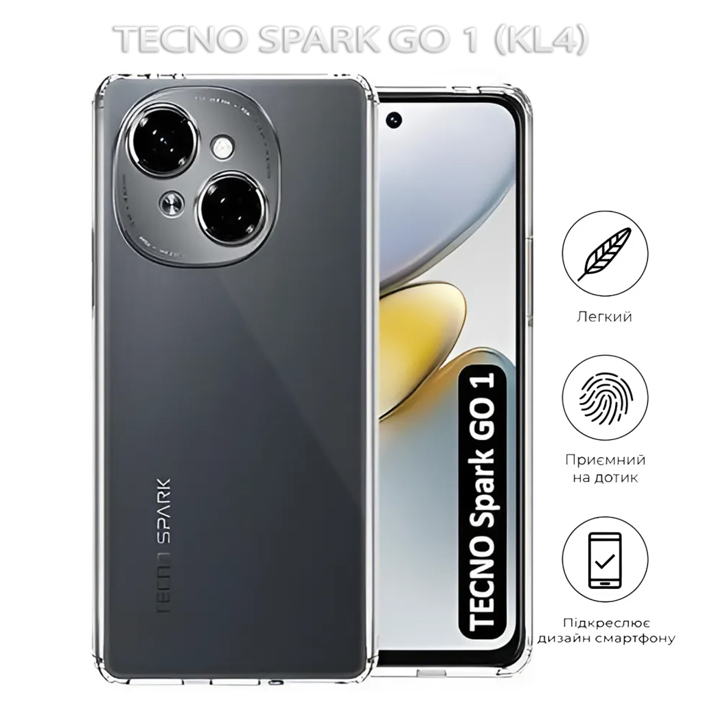 Чохол до мобільного телефона BeCover Tecno Spark Go 1 (KL4) Transparancy (712754) - фото 4 Чохол до мобільного телефона BeCover Tecno Spark Go 1 (KL4) Transparancy (712754) - фото 4