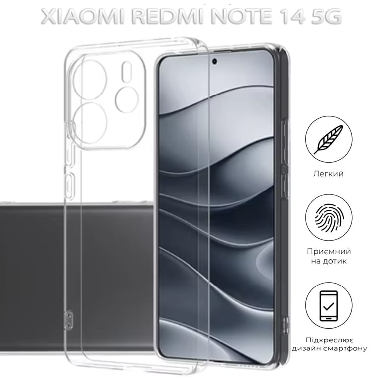 Чохол до мобільного телефона BeCover Xiaomi Redmi Note 14 5G Transparancy (712758) - фото 4