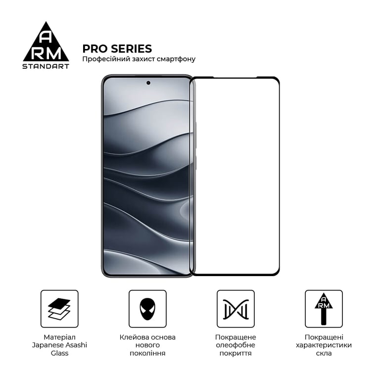 Скло захисне Armorstandart Pro Xiaomi Redmi Note 14 5G Black (ARM83175) - фото 2