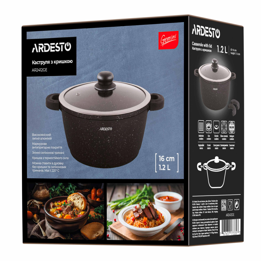 Каструля Ardesto Gemini Anzio, 1.2л, алюміній, чорний (AR2412GE) - фото 4 Каструля Ardesto Gemini Anzio, 1.2л, алюміній, чорний (AR2412GE) - фото 4