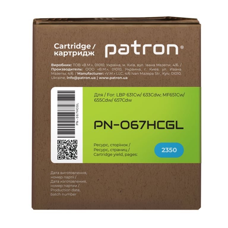 Картридж Patron Canon 067H Cyan Green Label (PN-067HCGL) - фото 5