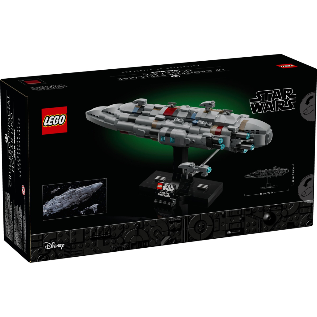 Конструктор LEGO Star Wars Зоряний крейсер Дім один (75405) - фото 6 Конструктор LEGO Star Wars Зоряний крейсер Дім один (75405) - фото 6