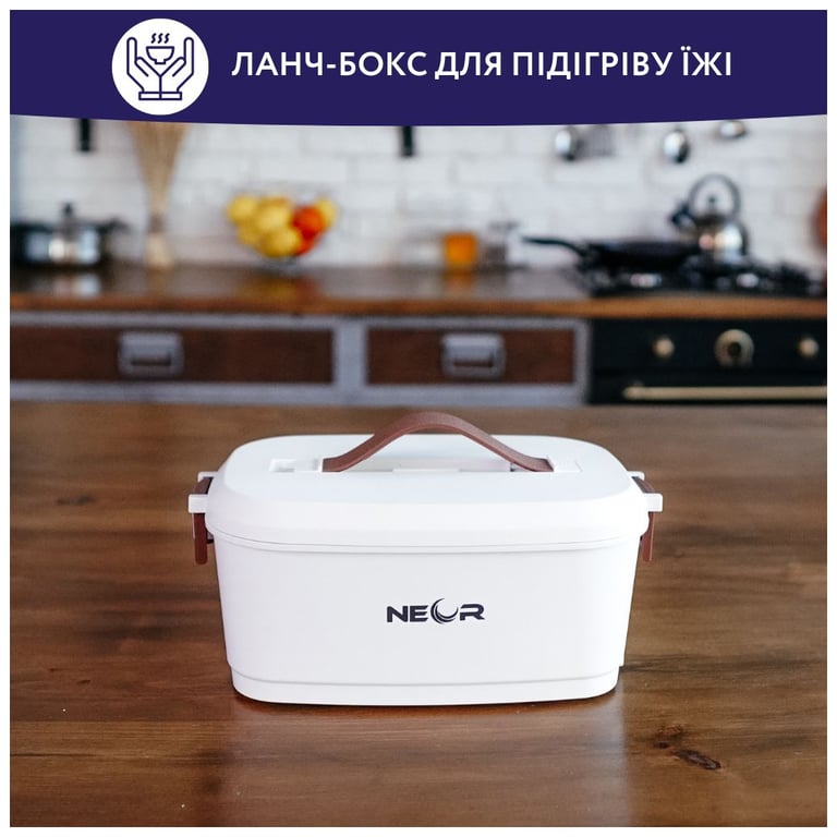 Ланч-бокс Neor для підігріву їжі 1,5 л (15L04 WT) - фото 2