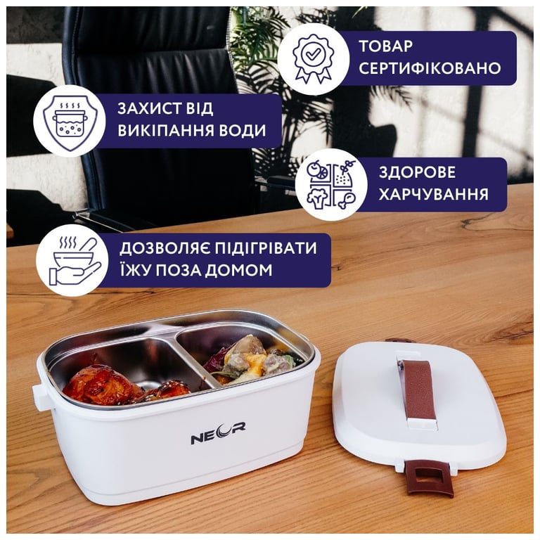 Ланч-бокс Neor для підігріву їжі 1,5 л (15L04 WT) - фото 3