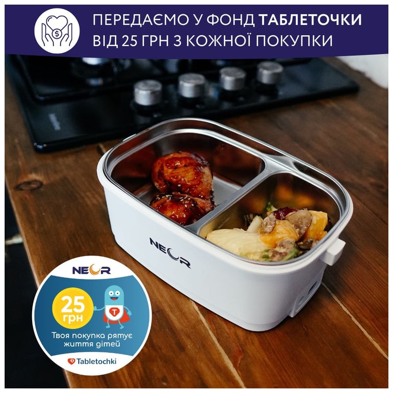 Ланч-бокс Neor для підігріву їжі 1,5 л (15L04 WT) - фото 5