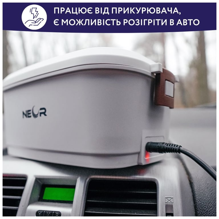 Ланч-бокс Neor для підігріву їжі 1,5 л (15L04 WT) - фото 7