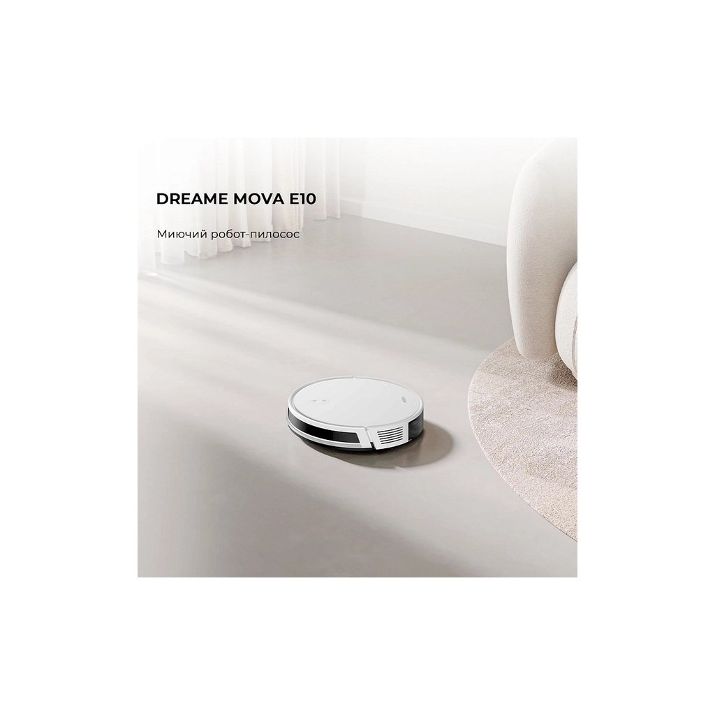 Пилосос Dreame Bot Mova E10 (RGE12GA) - фото 4 Пилосос Dreame Bot Mova E10 (RGE12GA) - фото 4