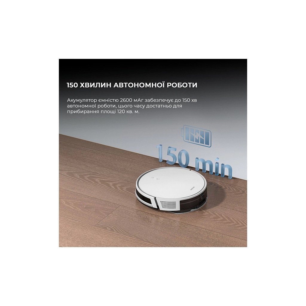 Пилосос Dreame Bot Mova E10 (RGE12GA) - фото 9 Пилосос Dreame Bot Mova E10 (RGE12GA) - фото 9