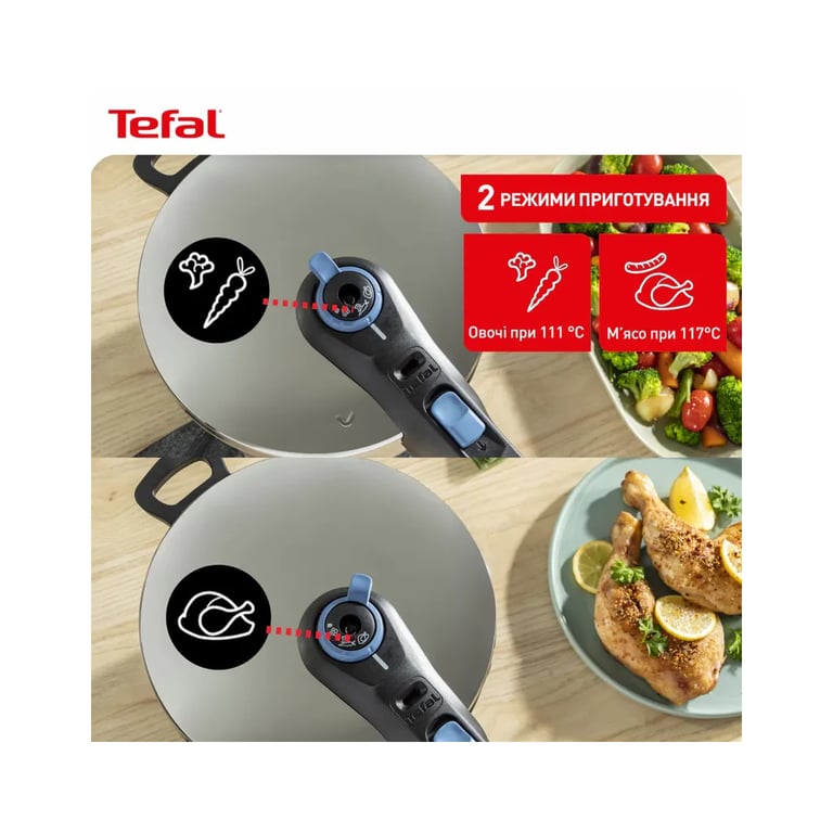 Каструля Tefal Secure Trendy Скороварка з паровим кошиком 4л (P2580402) - фото 7