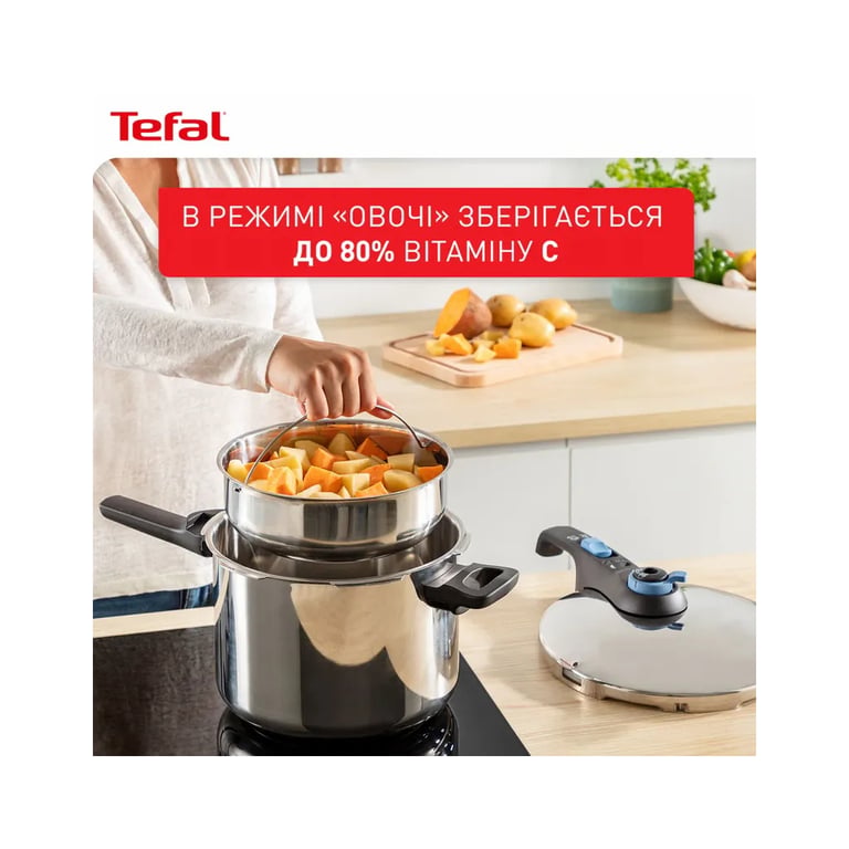 Каструля Tefal Secure Trendy Скороварка з паровим кошиком 4л (P2580402) - фото 9