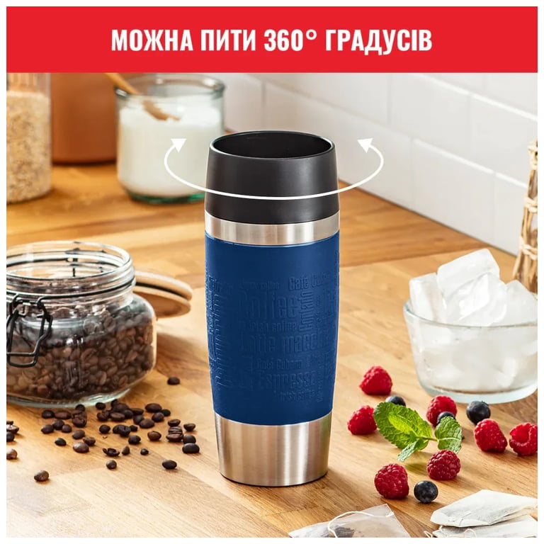 Термокружка Tefal Travel Mug Classic, 360мл, нержавіюча сталь, синій (N2020310) - фото 7