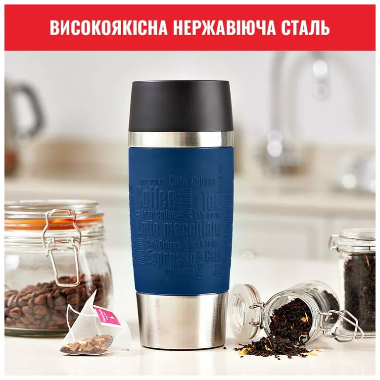 Термокружка Tefal Travel Mug Classic, 360мл, нержавіюча сталь, синій (N2020310) - фото 8