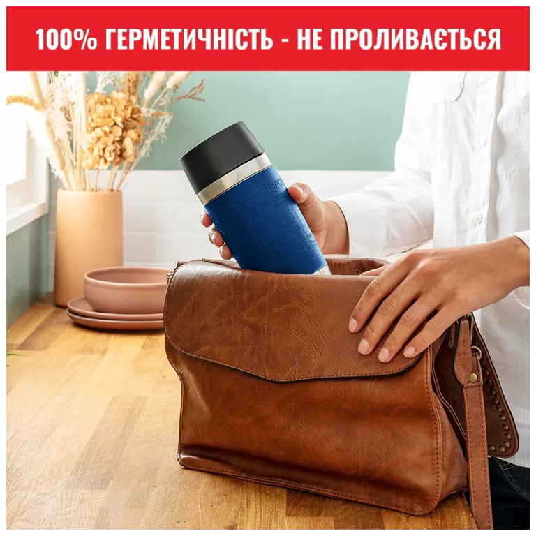 Термокружка Tefal Travel Mug Classic, 360мл, нержавіюча сталь, синій (N2020310) - фото 9