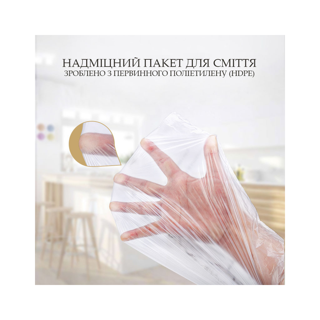 Пакети для сміття JAH Із затяжками Для відер об'ємом до 6-15 л 20 шт. (20268) - фото 7 Пакети для сміття JAH Із затяжками Для відер об'ємом до 6-15 л 20 шт. (20268) - фото 7