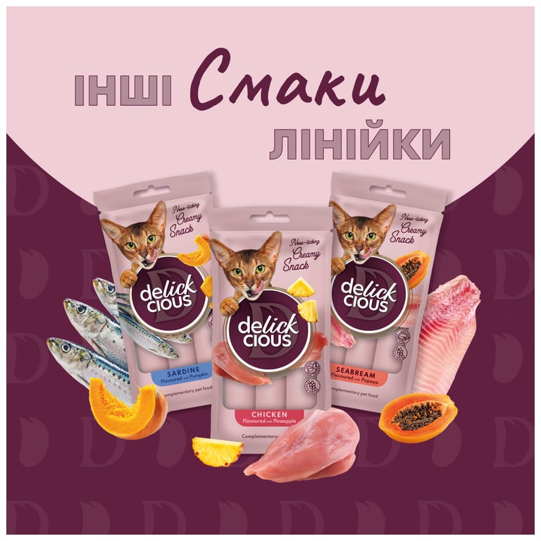 Ласощі для котів Delickcious Тунець з додаванням алое 4 х 15 г (4820269141605) - фото 6