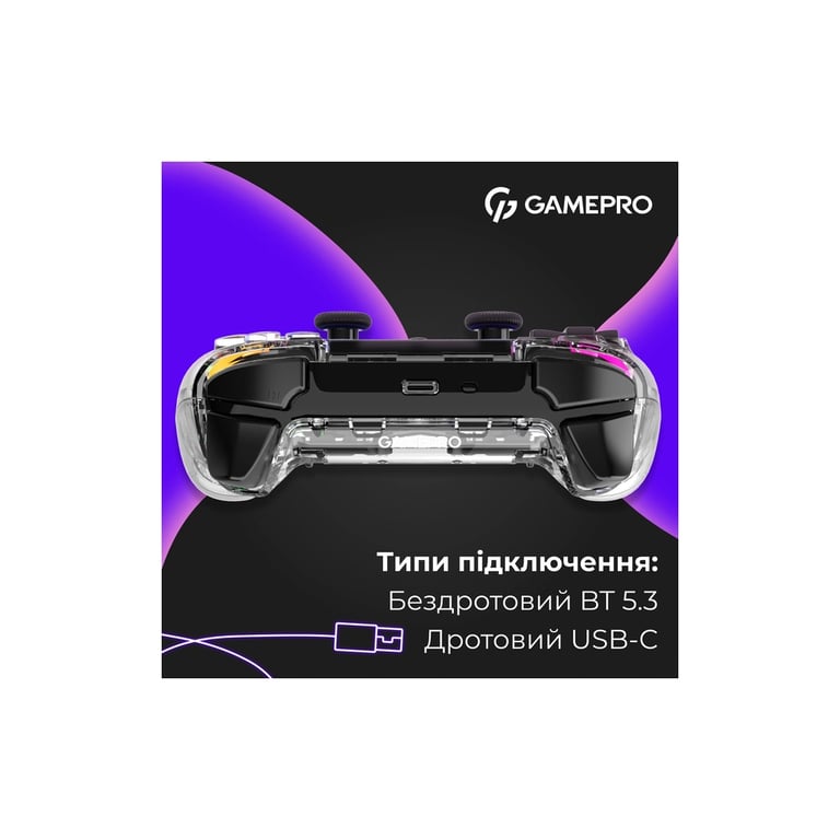 Геймпад GamePro GPS13T BT 5.3/USB/PC/iOS/Android/PS3/PS4 RGB Transparent (GPS13T) - фото 9