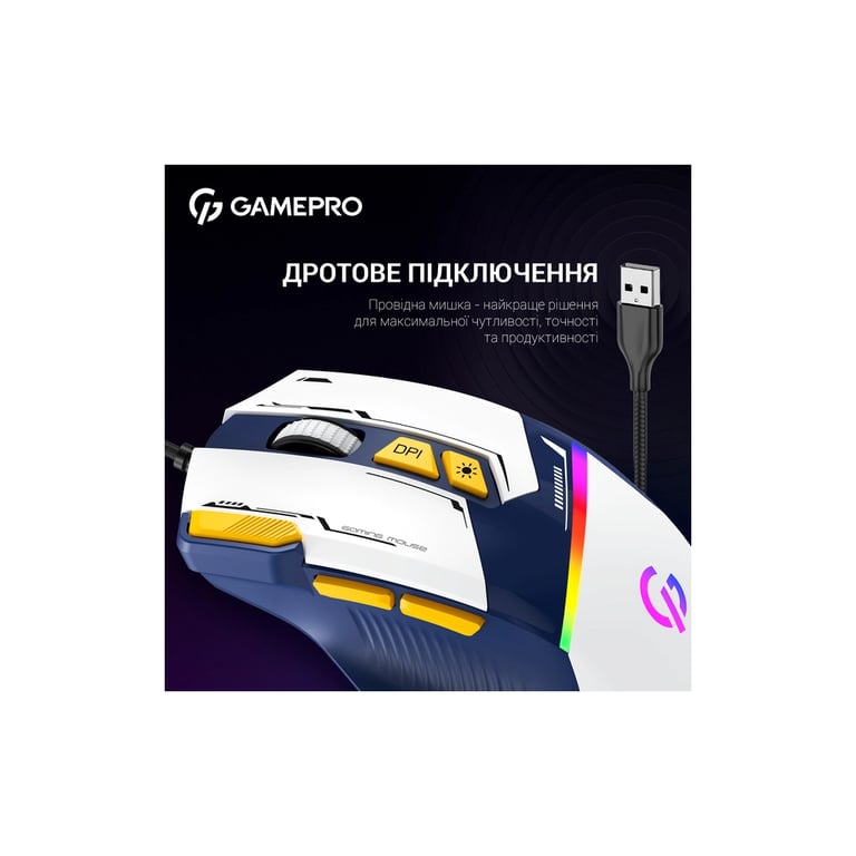 Мишка GamePro GM300BL USB Blue/White (GM300BL) - фото 7