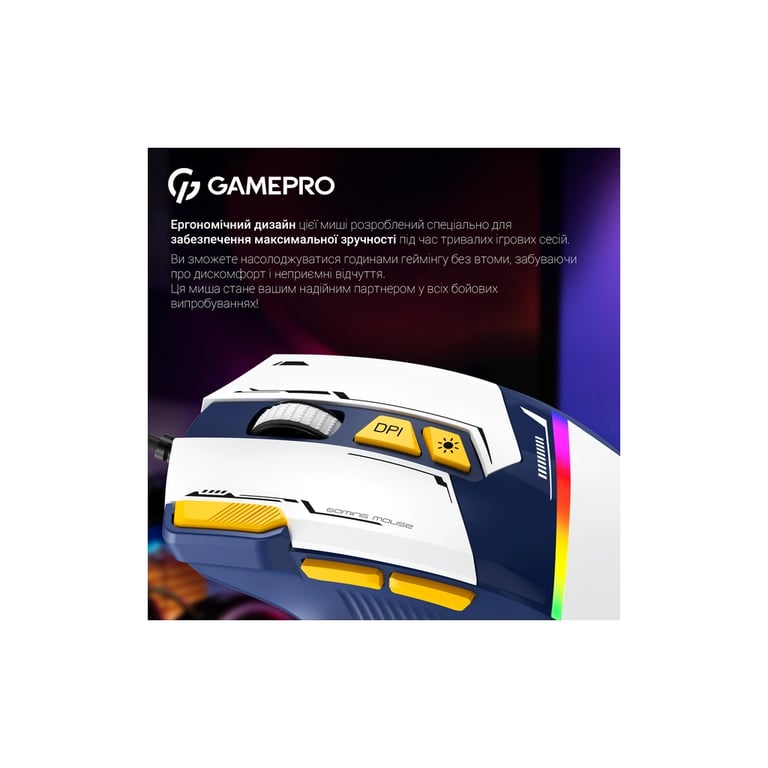 Мишка GamePro GM300BL USB Blue/White (GM300BL) - фото 10