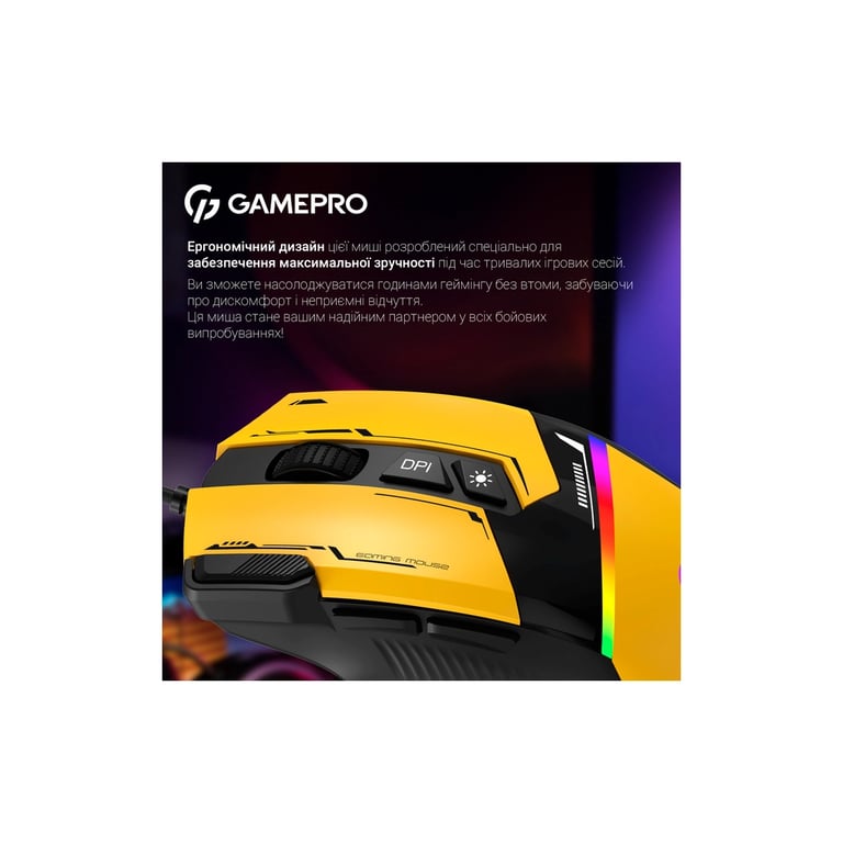 Мишка GamePro GM300Y USB Yellow/Black (GM300Y) - фото 11