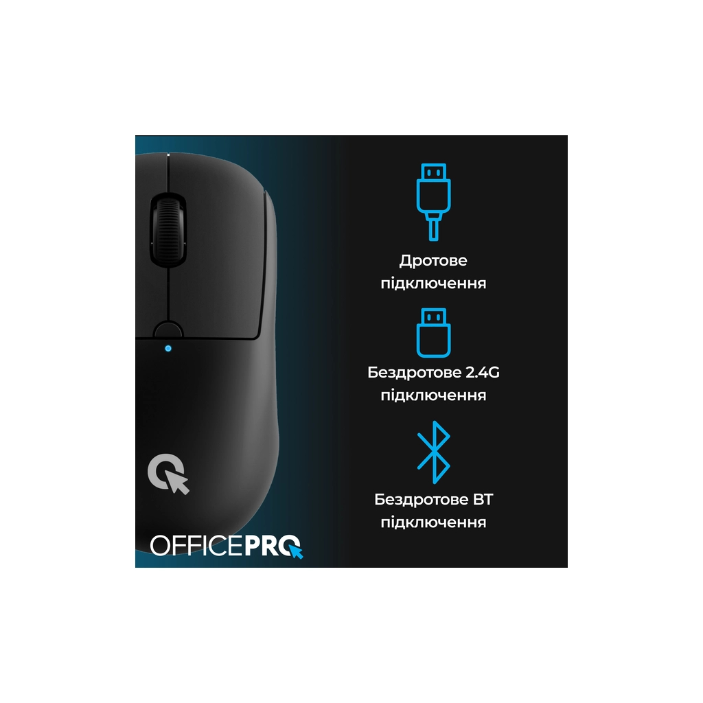 Мишка OfficePro M307B Silent Click Wireless/Bluetooth Black (M307B) - фото 7 Мишка OfficePro M307B Silent Click Wireless/Bluetooth Black (M307B) - фото 7