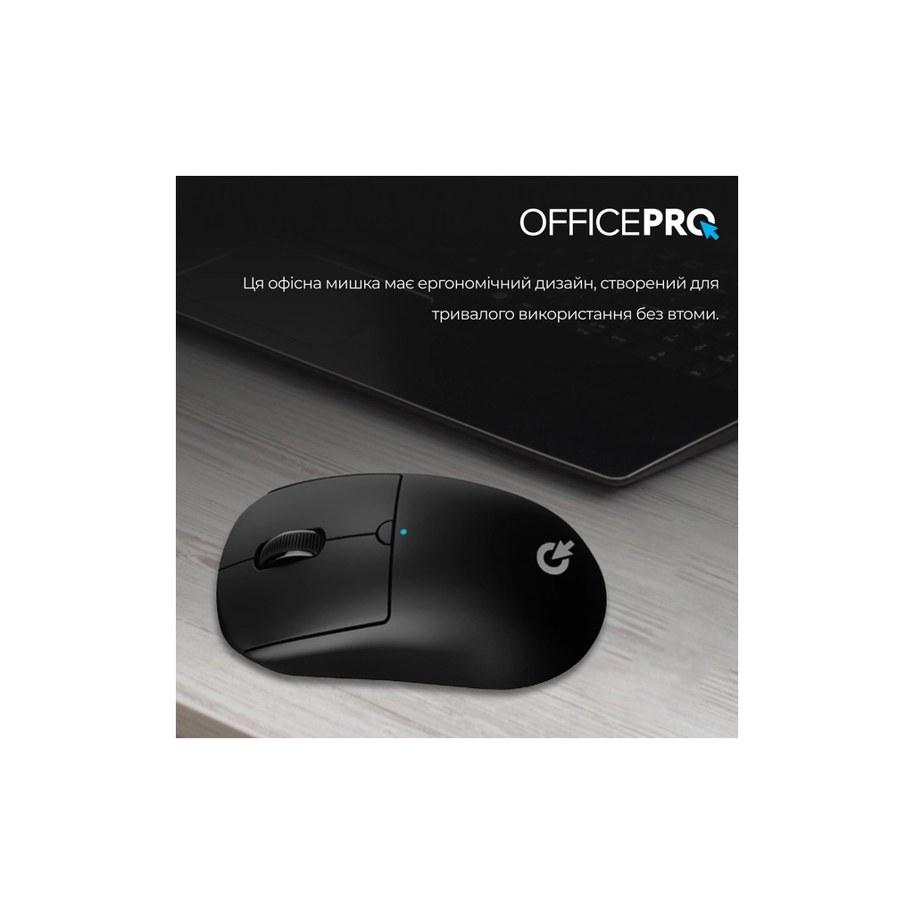 Мишка OfficePro M307B Silent Click Wireless/Bluetooth Black (M307B) - фото 9 Мишка OfficePro M307B Silent Click Wireless/Bluetooth Black (M307B) - фото 9