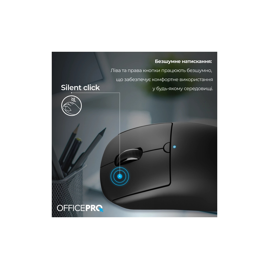 Мишка OfficePro M307B Silent Click Wireless/Bluetooth Black (M307B) - фото 10 Мишка OfficePro M307B Silent Click Wireless/Bluetooth Black (M307B) - фото 10