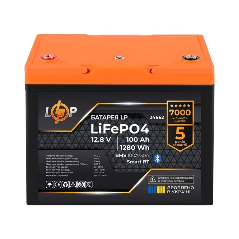 Батарея LiFePo4 LogicPower 12.8V - 100 Ah (1280Wh) Smart BT (24662) - фото 1