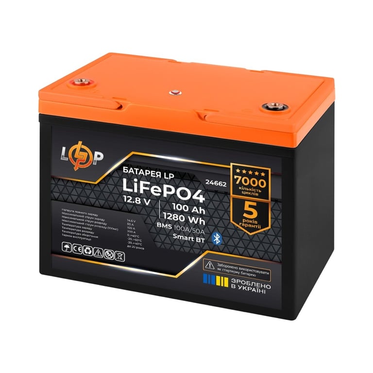 Батарея LiFePo4 LogicPower 12.8V - 100 Ah (1280Wh) Smart BT (24662) - фото 2