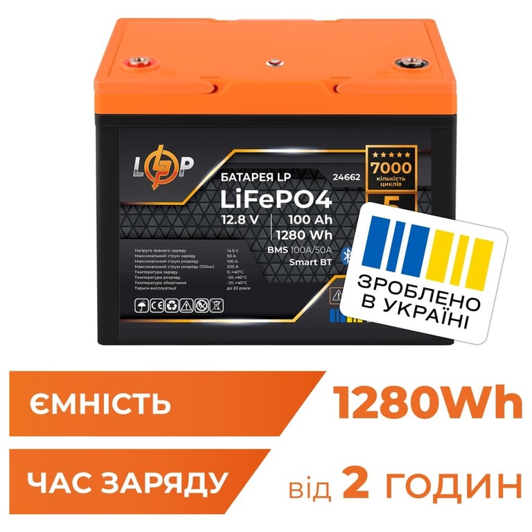 Батарея LiFePo4 LogicPower 12.8V - 100 Ah (1280Wh) Smart BT (24662) - фото 3
