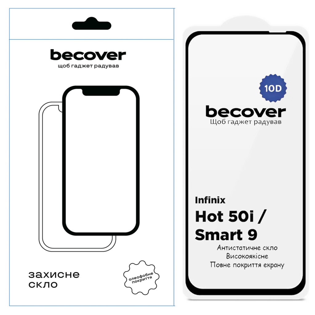 Скло захисне BeCover Infinix Hot 50i (X6531) 10D Black (712713) - фото 1 Скло захисне BeCover Infinix Hot 50i (X6531) 10D Black (712713) - фото 1