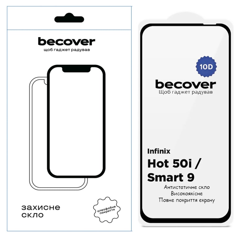 Скло захисне BeCover Infinix Smart 9 (X6532) 10D Black (712711) - фото 1