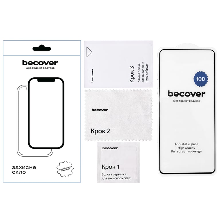 Скло захисне BeCover Motorola Moto G55 10D Black (712717) - фото 3