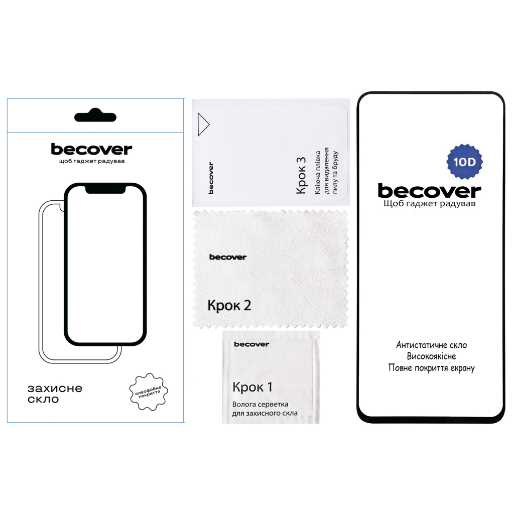 Скло захисне BeCover Nubia Focus Pro 5G 10D Black (712734) - фото 3 Скло захисне BeCover Nubia Focus Pro 5G 10D Black (712734) - фото 3