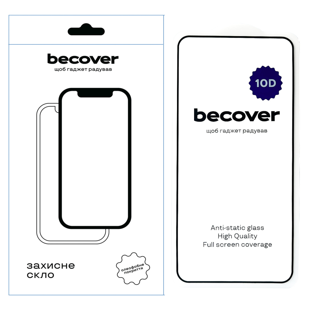 Скло захисне BeCover Samsung Galaxy S25 SM-S931 10D Black (712721) - фото 1