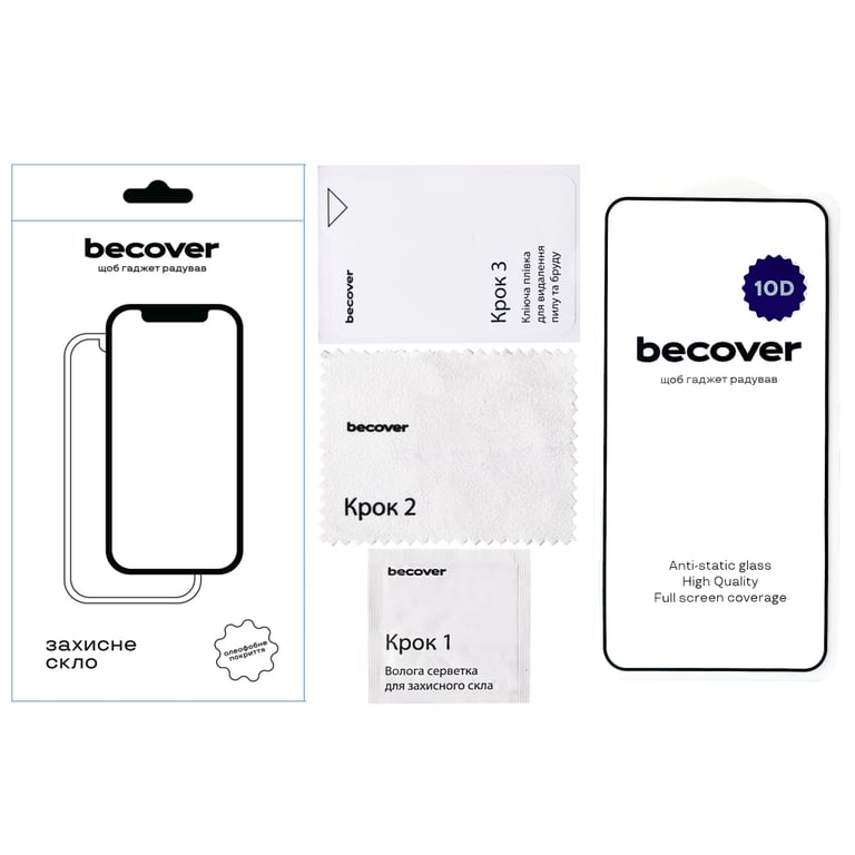 Скло захисне BeCover Samsung Galaxy S25 SM-S931 10D Black (712721) - фото 3