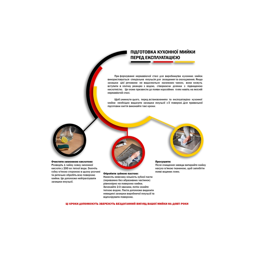 Мийка кухонна Kroner Satin-5080Z08180N (CV022822) - фото 8 Мийка кухонна Kroner Satin-5080Z08180N (CV022822) - фото 8