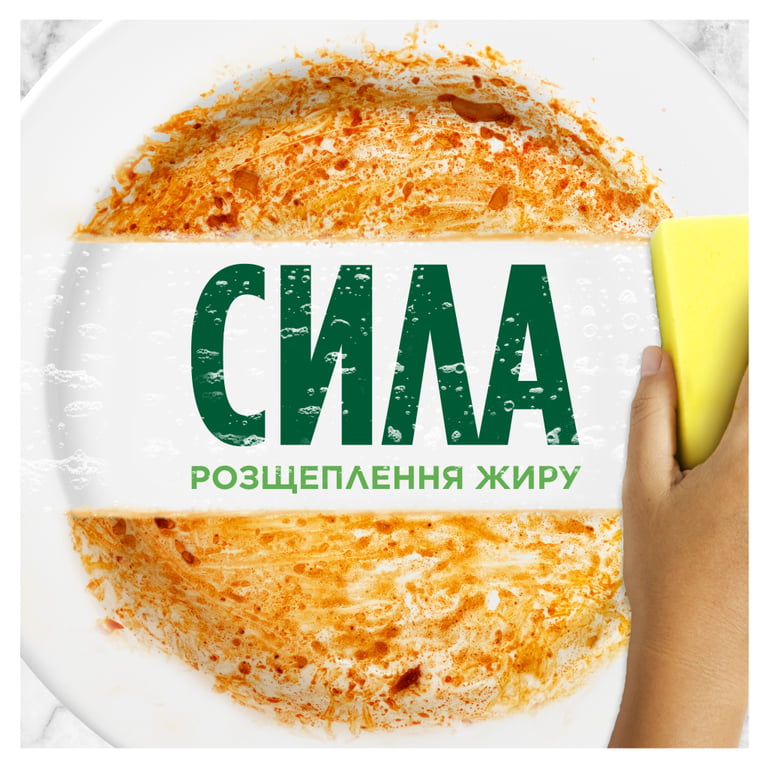 Засіб для ручного миття посуду Fairy Sensitive Чайне дерево і М'ята 2 х 900 мл (8700216759649/8006530210850) - фото 3