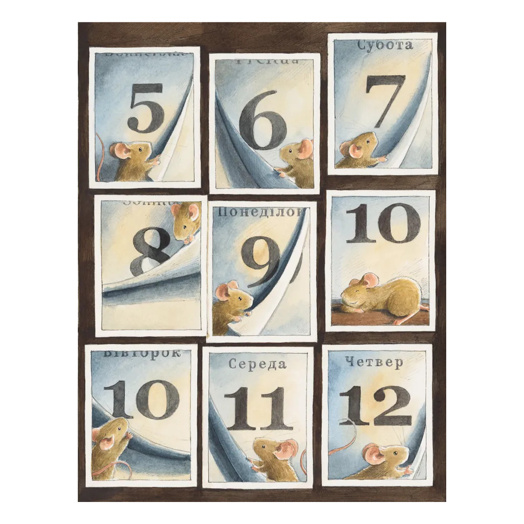 Книга Айнштайн. Фантастична подорож Мишеняти у просторі й часі - Торбен Кульман Видавництво Старого Лева (9789664483732) - фото 8 Книга Айнштайн. Фантастична подорож Мишеняти у просторі й часі - Торбен Кульман Видавництво Старого Лева (9789664483732) - фото 8