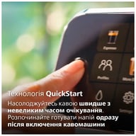 Кавомашина Philips Series 5500 EP 5547/90 (EP5547/90) - фото 4