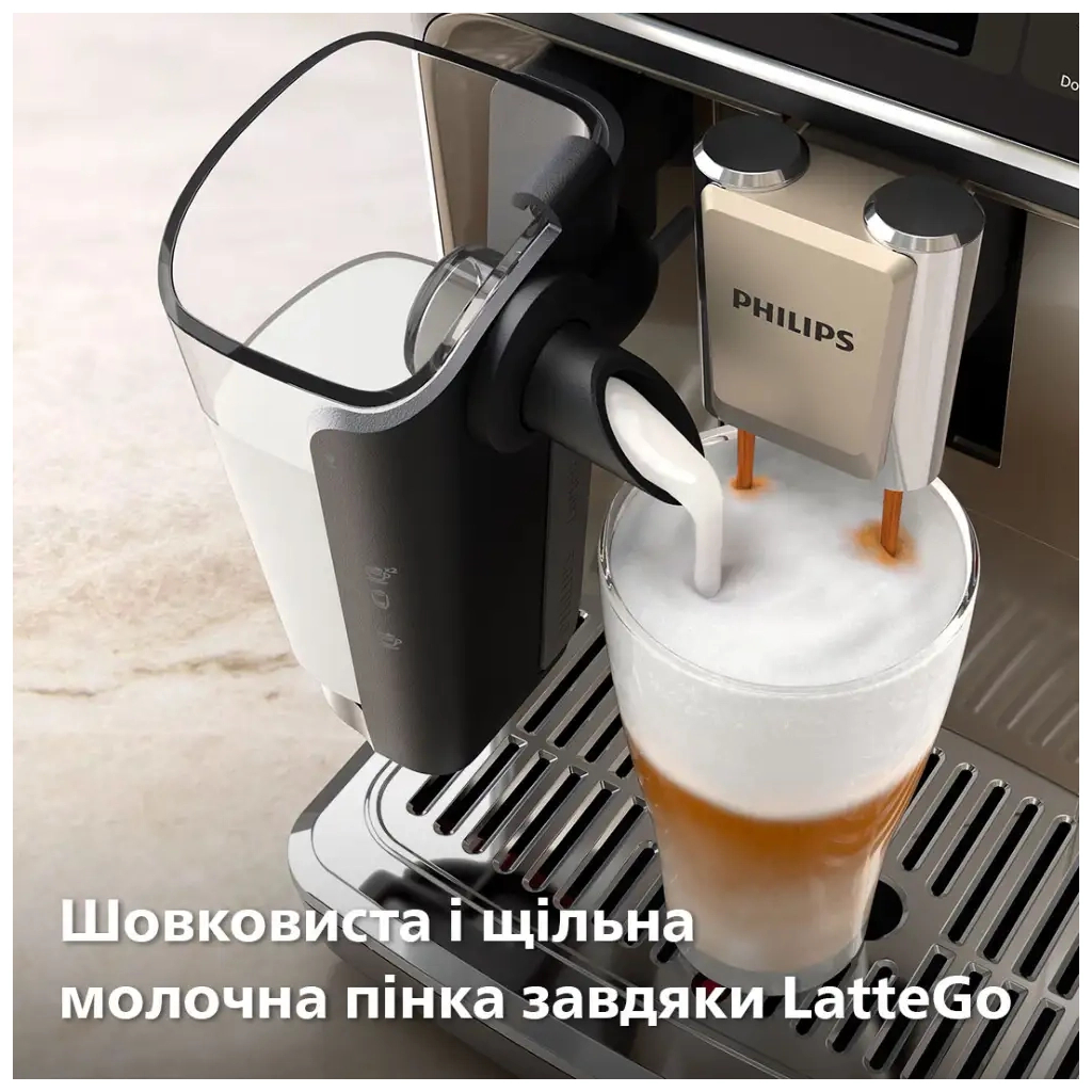 Кавомашина Philips Series 5500 EP 5547/90 (EP5547/90) - фото 9 Кавомашина Philips Series 5500 EP 5547/90 (EP5547/90) - фото 9